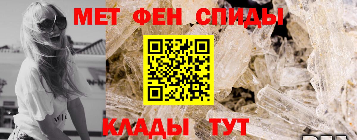 АМФ VHQ Лангепас