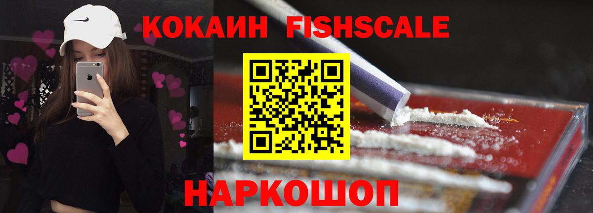COCAIN  Вход с VPN  Cocaine VHQ  Лангепас  дарнет шоп  КОКАИН Columbia 