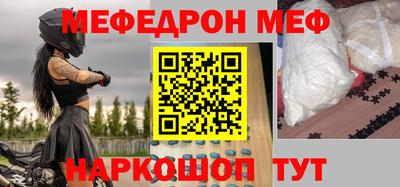 бутик Бугуруслан