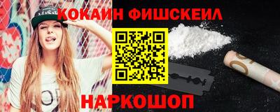 кокаин премиум Будённовск