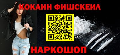 кокаин премиум Будённовск
