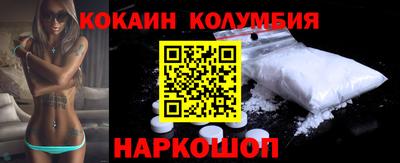 кокаин премиум Будённовск