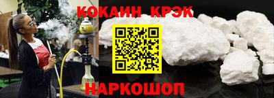кокаин премиум Будённовск