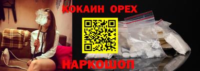 бутик Бугуруслан