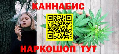 бутик Бугуруслан