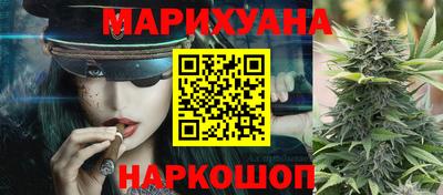 бутик Бугуруслан