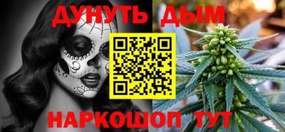 бутик Бугуруслан