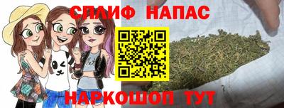 бутик Бугуруслан