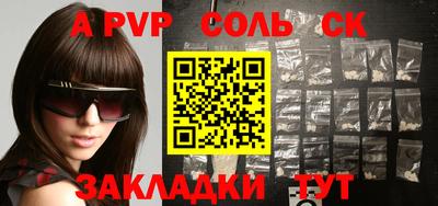 бутик Бугуруслан