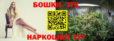 бутик Бугуруслан