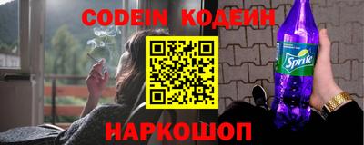 кокаин премиум Будённовск