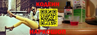 мефедрон VHQ Ангарск