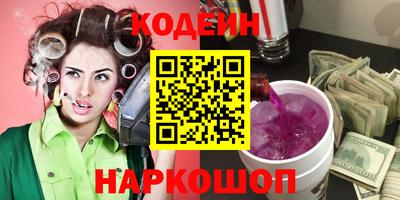 героин Бузулук