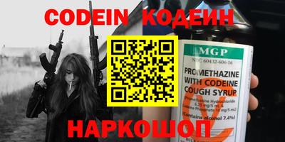 кокаин премиум Будённовск