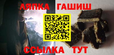 бутик Бугуруслан