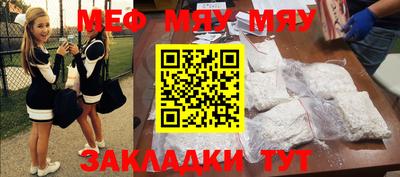 бутик Бугуруслан