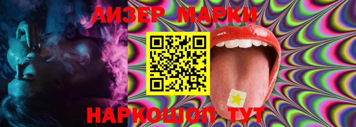 LSD-25 экстази кислота Лангепас