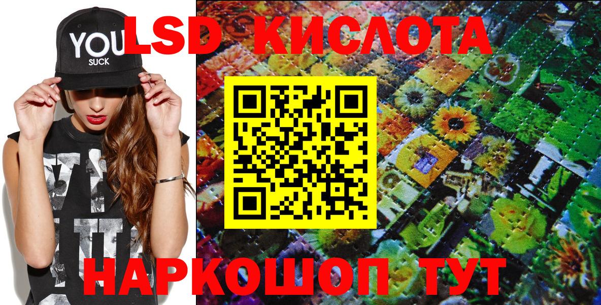 Лангепас  Наркотические марки 1,5мг  Марки 25I-NBOMe  Вход с VPN  Наркотические марки 1,5мг 