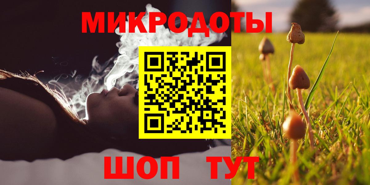 Галлюциногенные грибы мицелий Лангепас
