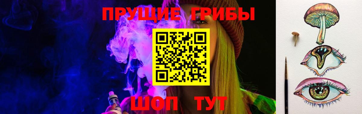 Лангепас  Псилоцибиновые грибы мухоморы  Вход с VPN  Псилоцибиновые грибы Magic Shrooms 