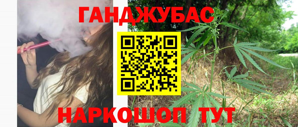 Бошки Шишки марихуана Лангепас