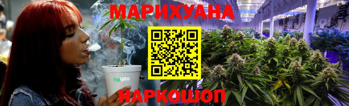 Конопля семена  Канабис гибрид  Вход с VPN  Лангепас  Конопля ГИДРОПОН 
